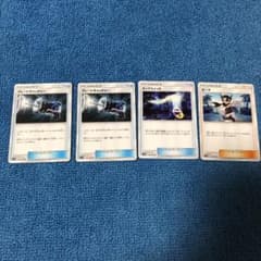 ポケモンカード サポートカードセットのサムネイル