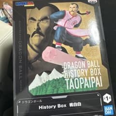 ドラゴンボール　historybox 桃白白のサムネイル