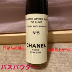 POUDRE  APRES  BAIN  DE  LUKEのサムネイル