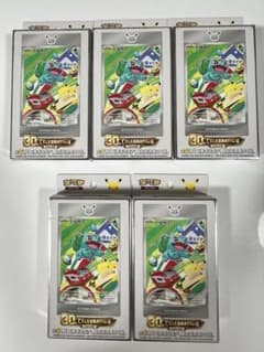 ポケモンカードゲーム 30周年記念 中国限定 プロモカードシリーズ 5