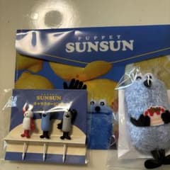 PUPPET SUNSUN キャラクターピック ぬいぐるみセットのサムネイル