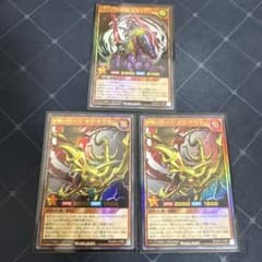 遊戯王 ラッシュデュエル 歴戦のカースオブドラゴン 歴戦の暗黒騎士