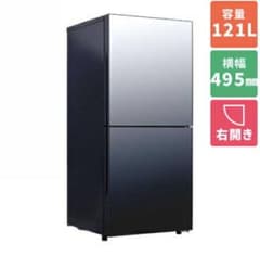 TWINBIRD HR-GJ12 ブラック 右開き冷蔵庫 楽天市場】【長期保証付】冷蔵庫 一人暮らし 2ドア 右開き 121L