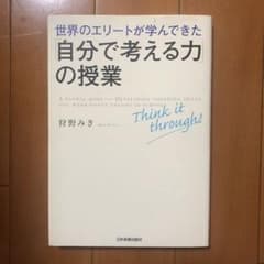 ∫塵dt=山様 リクエスト 2点 まとめ商品のサムネイル