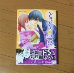 にゅみ様専用のサムネイル