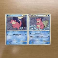 ポケモンカード ヤドン ヤドラン 2枚セット - メルカリ