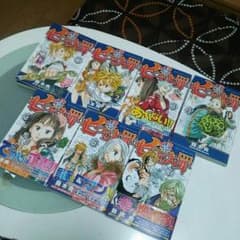 七つの大罪    1〜7巻セットのサムネイル