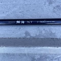 シマノ鱗海XT1-500のサムネイル
