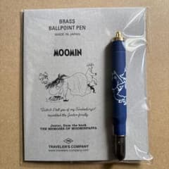 トラベラーズノート　ムーミン ブラスボールペン 新品・未使用のサムネイル
