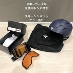ダイネーゼDainese PH HORIZON スキーゴーグル　ヘルメットセット ダイネーゼDainese PH HORIZON スキーゴーグル ヘルメットセット