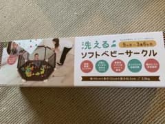 ソフトベビーサークルのサムネイル