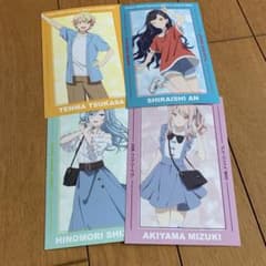 プロセカ 映画 アニメイト特典 4枚 バラ売り❌