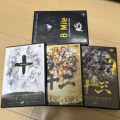 戦極10章 12章 13章 8mile UMBのサムネイル