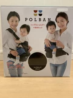 POLBAN シングルショルダー＋本体セットのサムネイル