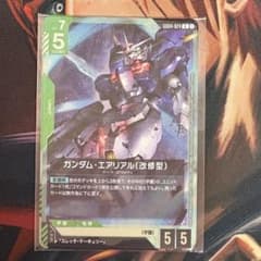 プロモ　ガンダム・エアリアル(改修型) &スレッタ・マーキュリー　リンクユニットのサムネイル