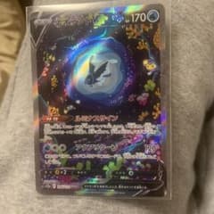 ネオラントＶのサムネイル