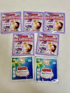めぐりズム 蒸気でホットアイマスク 7枚セットのサムネイル