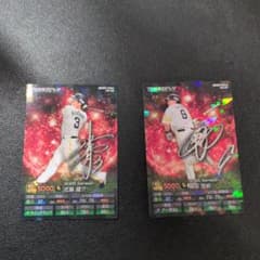 プロスピチップス　ソフトバンク　アニバ　キラカードセット　近藤健介　柳田悠岐のサムネイル