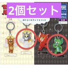 トムとジェリー 天使と悪魔 めじるしガチャマスコットのサムネイル