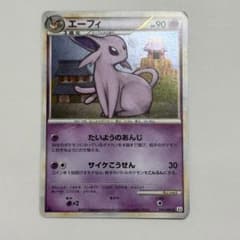 エーフィ 024/080 L2 ポケモンカード - メルカリ