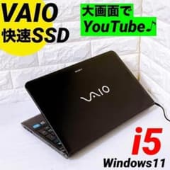 VAIO ノートパソコン SSD corei5 Windows11 カメラ付 - メルカリ