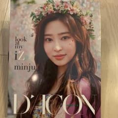 新品　IZ*ONE DICON look at my iz ミンジュのサムネイル