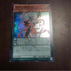相生の魔術師 刻剣の魔術師のサムネイル