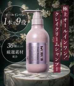 KURUB クリームシャンプー 1本で9役✨新品、未開封^_^ 380g - メルカリ