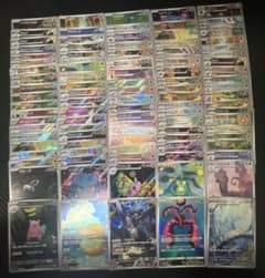 ポケモンカード 高額・人気 AR・CHR 100枚 まとめ set - メルカリ