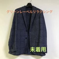ジャケット　グリーレーベル　４８　未使用品のサムネイル