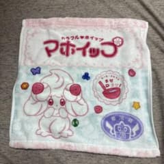 ポケモン カラフルホイップ マホイップ ミニタオルのサムネイル
