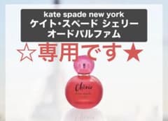 ネロ専用のサムネイル