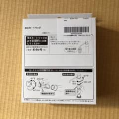jj april様のサムネイル
