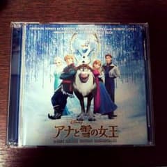 アナと雪の女王 サウンドトラックのサムネイル