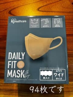 ★gkさん専用★アイリスオーヤマ 立体マスク シルクベージュ ふつうワイド94枚のサムネイル