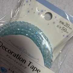 デコレーションテープ ライトブルー 新品 匿名配送のサムネイル