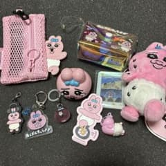おぱんちゅうさぎ グッズ まとめ売りのサムネイル