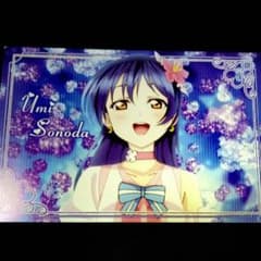 ラブライブ 園田海未 中国限定ポストカードのサムネイル