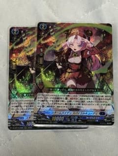 ヴァンガード スチームメイデンスパイラルキューティ 2枚 - メルカリ