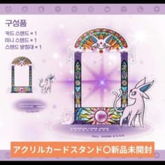 韓国限定 エーフィ カードスタンド ブイズ アクリルスタンド - メルカリ
