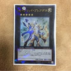 遊戯王のサムネイル