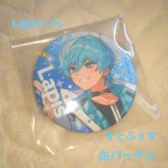 Lapisくん缶バッチ すとふぇす2025☆ - メルカリ