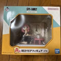 一番くじ SPY×FAMILY A賞 時計付きフィギュアのサムネイル