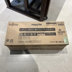 富士通 nocria ルームエアコン 室内機のみAS-AH251L 新品未使用品 