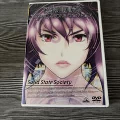 攻殻機動隊 S.A.C. Solid State Society DVDのサムネイル