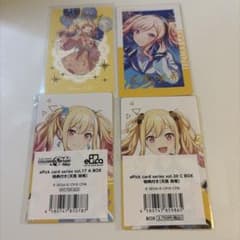 プロセカ 天馬咲希 エピカ グリカ 特典 4枚セット - メルカリ