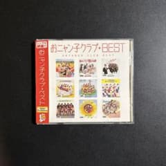 おニャン子クラブ パズル Amazon | おニャン子クラブ ジグソーパズル 500PIECES