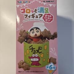 クレヨンしんちゃん ゴロっと満足フィギュア ×2のサムネイル