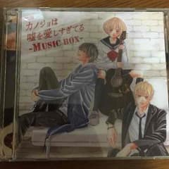 カノジョは嘘を愛しすぎている-music box-のサムネイル