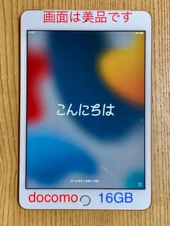 iPad mini 4 7.9インチ Retinaディスプレイ 16GB Wi…のサムネイル